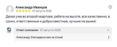  - 50139