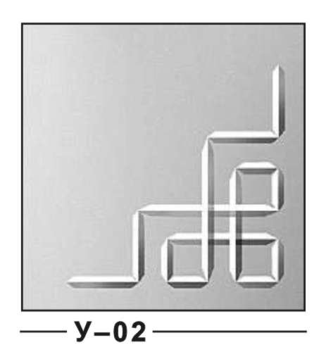 Изображение для гравировки - u02
