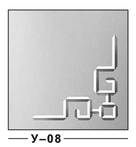 Изображение для гравировки - u08