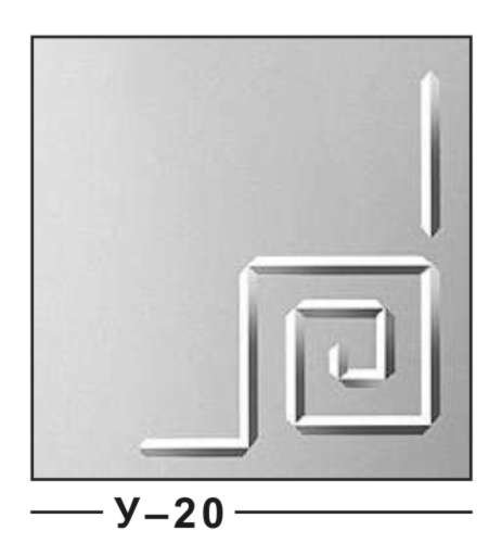 Изображение для гравировки - u020