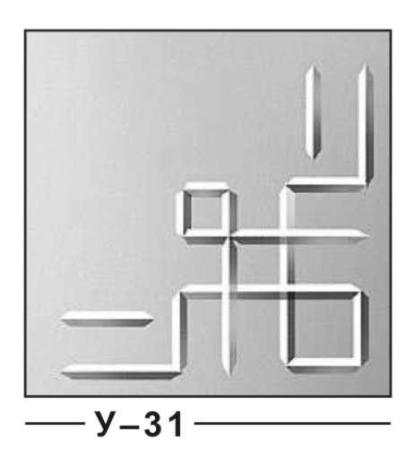 Изображение для гравировки - u031
