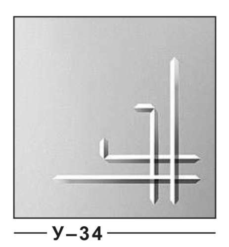 Изображение для гравировки - u034