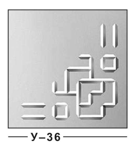 Изображение для гравировки - u036