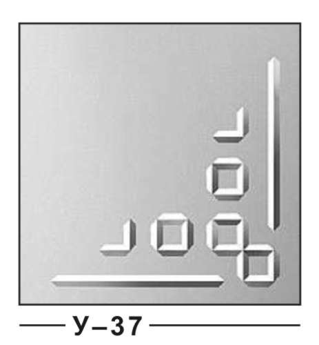 Изображение для гравировки - u037