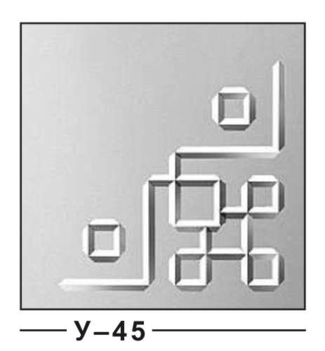 Изображение для гравировки - u045