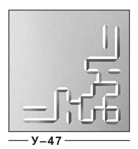 Изображение для гравировки - u047