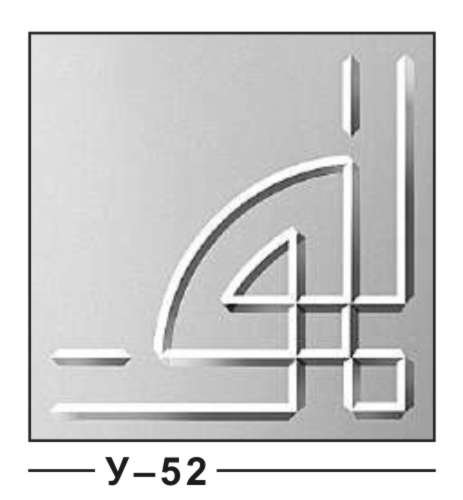 Изображение для гравировки - u052