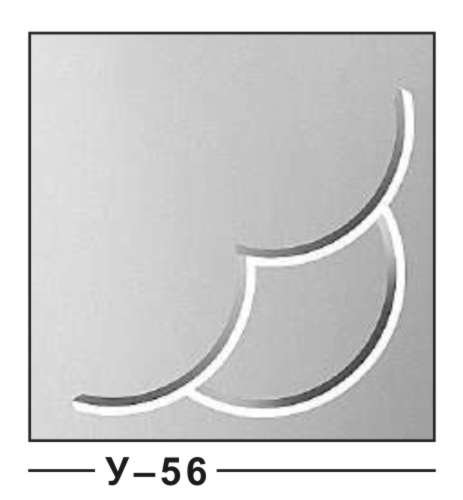 Изображение для гравировки - u056