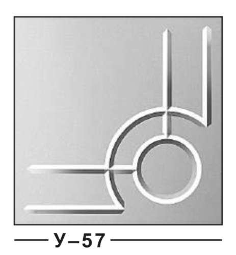 Изображение для гравировки - u057