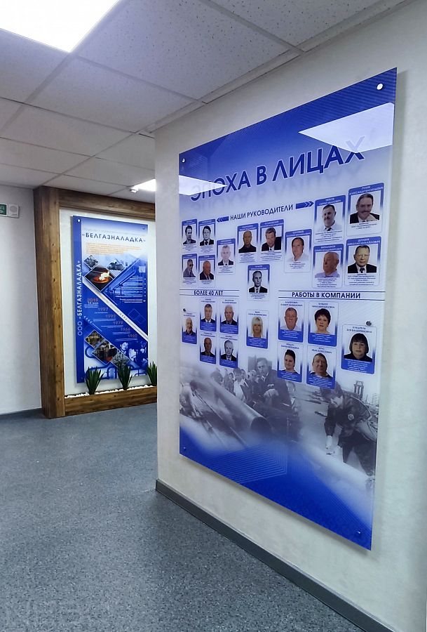 Доска почета из стекла с фотопечатью в холле организации