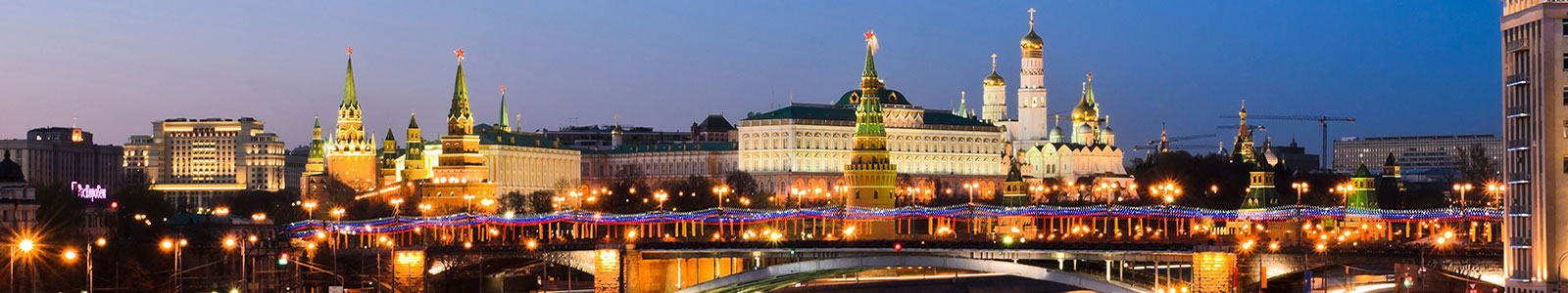 №1749 - Панорама вечерней Москвы