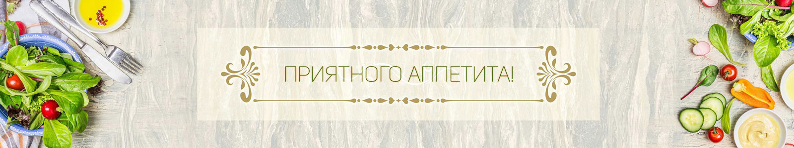 №5902 - Свежие овощи на мраморном столе